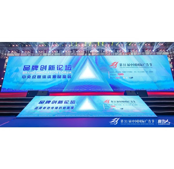 品牌创新 荣誉认可 | 浪鲸卫浴提名第31届中国国际广告节长城奖