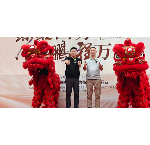 璀璨启幕 | 浪鲸卫浴山西运城旗舰店盛大开业